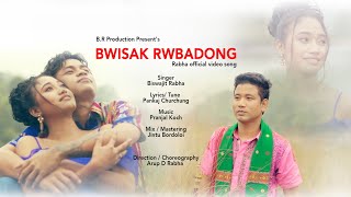 BWISAK RWBADONG NEW RABHA MUSIC VIDEO BISWAJIT RABHA  PANKAJ CHURCHUNG  NISHIT RABHA 2024 [upl. by Mohsen]