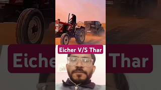 Eicher Tractor 🚜 vs Thar Tochan tractor thar thar4x4 tharlover tochanking stunt tharstunt [upl. by Tanitansy136]