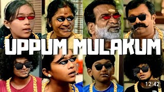 Uppum mulakum thug life video Balu thug life video  Thug life malayalam  Thug life l [upl. by Gwenneth244]