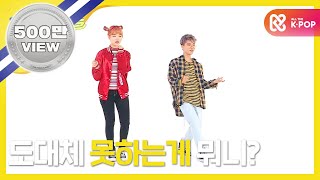 ENG Weekly Idol 악동뮤지션 랜덤플레이댄스 풀버전 l EP253 [upl. by Adyl]