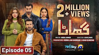 Ghaata Episode 05 Eng Sub  Adeel Chaudhry  Momina Iqbal  Mirza Zain Baig  19th January 2024 [upl. by Stanleigh]