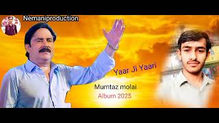 Yaar Ji Yaari Mumtaz molai New song 2025 New sindhi song album 2025 Nemaniproduction [upl. by Ahseneuq647]