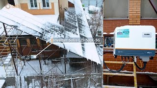 Soliscases Show  Solis30K5G Inverter [upl. by Akiret]