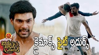 క్లైమాక్స్ ఫైట్ అదుర్స్  Best Climax Fight Scene  Jaya Janaki Nayaka Telugu Movie [upl. by Ferrand982]