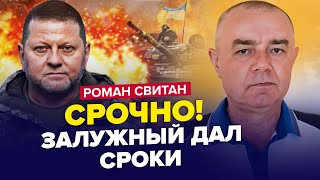 ⚡️СВИТАН В эти дни В Севастополе ПРИЛЕТ  ВСУ утопили ФЛАГМАН ФЛОТА РФ  Взорван ЗАВОД ПУТИНА [upl. by Ingunna]