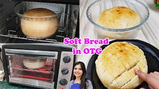 How to Make Bread in OTG  Bread in OTG  OTG Recipes  Morphy Richards OTG Bread RecipeSoft Bread [upl. by Oneida731]