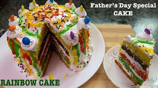 Awesome Rainbow Cake Recipe  How to Make Multi Layered Cake  Fathers Day Special Cake Recipe [upl. by Ojeillib]