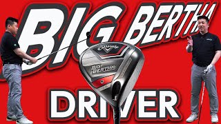 BIG BERTHA（ビッグバーサ）ドライバーをギアに詳しいレッスンコーチが試打したら…【堀江智史】 [upl. by Ogden568]