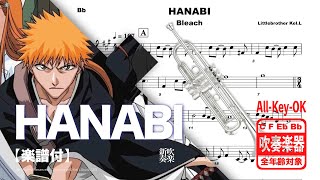 【Transcription】Hanabi  いきものがかり  『BLEACH』死神  TTM Winds [upl. by Topliffe]