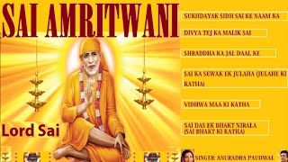 Sai Amritwani Full in Hindi By Anuradha Paudwal Full Audio Songs Juke Box [upl. by Morgan849]