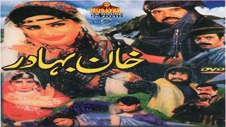 Khan Bahadar  Pashto Full Movie  Old Movie  Musafar Films [upl. by Bonny]