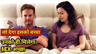 They feel regret because of boring EX full movie explained in hindiUrdu [upl. by Alphonso163]