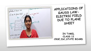 APPLICATION OF GAUSS LAW  ELECTRIC FIELD DUE TO PLANE SHEET ELECTROSTATICS  CLASS 12  IN TAMIL [upl. by Aelem]