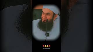 Molana Tariq Jameel sahab new emotional🥺🥺 shayari islamicquotes trending viralshort shayari [upl. by Hennessy]