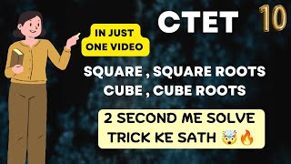 Square Roots and Cube Roots  CTET Maths Paper 2 maths ctet education tricks video [upl. by Karen]