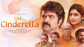 Ohh Cinderella Trailer  Anoop Menon  Renolze Rehman  Dilsha Prasannan [upl. by Yttik]