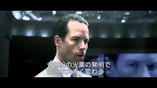 映画『プロメテウス』特別映像「PETER WEYLAND 2023 TED TALK」 [upl. by Engedi]