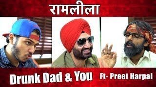 Drunk Dad and You  Ram Leela Feat Preet Harpal  Sadak Chhap [upl. by Annair]