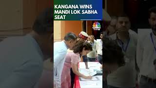 Kangana Ranaut Wins Her First Lok Sabha Election From Mandi  Lok Sabha Results  N18ER  CNBC TV18 [upl. by Joseph410]