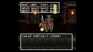 DQ3（ドラゴンクエスト3） KMix ver144 ダークドレアム戦 [upl. by Themis]