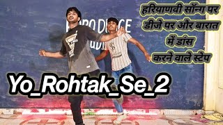 AMITSAINIROHTAKIYAYoRohtakSe2  Tutorial डांस वीडियो  हरियाणवी सॉन्ग पर सिंपल डांस वीडियो [upl. by Sihtam]