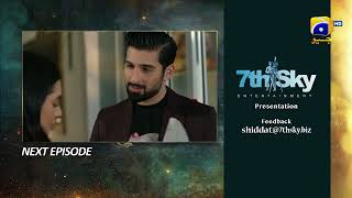 Shiddat Episode 47 Teaser  9th July 2024  Har Pal Geo [upl. by Bosson]