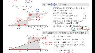 神奈川県公立高校入試数学解説2018年問3ア結合ファイル [upl. by Margareta134]