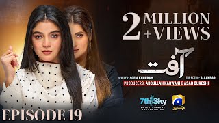 Aafat Episode 19  Eng Sub  Laiba Khan  Ali Abbas  Hibba Aziz  3rd November 2024  HAR PAL GEO [upl. by Gusella679]