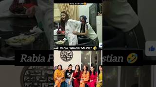 Rabia Faisal Fun With Family 🤣rabiafaisal sistrology hirafaisal fatimafaisal joker vlog [upl. by Richer]