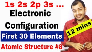 How To do Electronic Configuration  Atomic Structure 08  Electronic Configuration spdf [upl. by Leigha]