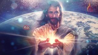 Kanngindra devan  Visuwasa Geethangal  FatherSJBerchmans  Holy Gospel Music [upl. by Bradly207]