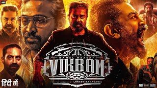 Vikram Full Movie In Hindi Dubbed  Kamal Haasan  Fahadh Faasil  Vijay Sethupathi  Review amp Facts [upl. by Airel]