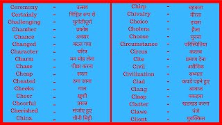 8  English to Hindi words of alphabet C  Online English to Hindi dictionary  Translate Site [upl. by Nnyletak]