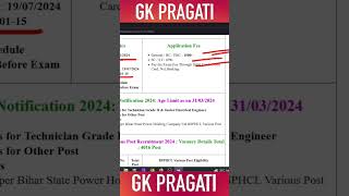 How to fill BSPHCL Form 2024 ReOpen  bihar bijli vibhag ka form kise bhare  bsphcl ka form bhare [upl. by Kcirre]