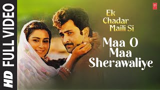 Maa O Maa Sherawaliye  Full Song  Ek Chadar Maili Si  Mohd Aziz  Rishi Kapoor Hema Malini [upl. by Assiroc]