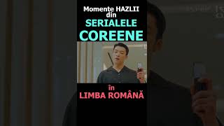 Momente amuzante din SERIALELE COREENE shorts kdrama seriale filme coreeadesud bts kpop [upl. by Nesahc]