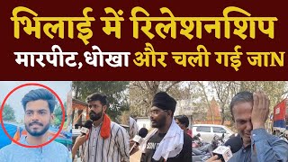 Bhilai में बड़ा कांड Gaurav Rai के साथ क्या हुआ देखिए  Seemant Kashyap  KP News [upl. by Kenley]