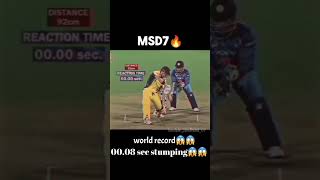 cricket cricketworldcup msdhoni viralshort caribbeanpremierleague worldcup livescore [upl. by Naujtna]