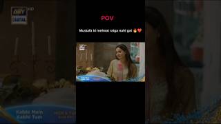 Kabhi main kabhi Tum Episode 28promodramapakistanidramashortsviralvideoskabhimainkabhitum [upl. by Osana]