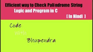 Program to check Palindrome String in C in Hindi [upl. by Animaj]