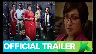 Goodnight City Official Trailer  Bengali Movie 2018 [upl. by Silvester]