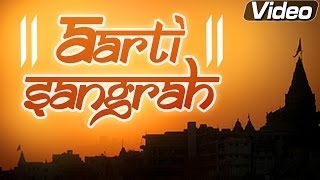 Aarti Sangrah  12 Hindu Gods Aarti Songs  Bhakti Songs  Shemaroo Bhakti [upl. by Gnos]