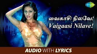 VAIGAASI NILAVE with Lyrics  Harris Jayaraj  Haricharan Madhushree  Vaali  Vinay Sadha [upl. by Skantze]