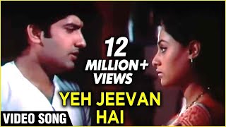 Yeh Jeevan Hai Is Jeevan Ka Video Song  Piya Ka Ghar  Jaya Bachchan Anil Dhawan  Kishore Kumar [upl. by Llednohs]