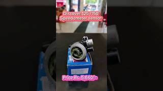 Discover 125 150 Speedometer Sensor shorts fyp [upl. by Akered10]