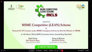 Launch of MSME Competitive LEAN Scheme amp National SCST Conclave [upl. by Heeley499]