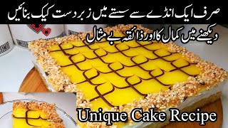 1 Egg Low Cost Cake Recipe  Unique Cake Recipe  Cake Banane Ka Tarika [upl. by Jerroll]