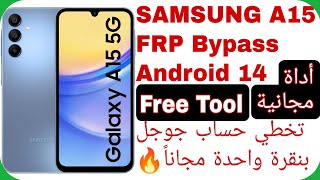 A15 A155F FRP UNLOCK  Free Tool  Android 14  تخطي حساب جوجل جالكسي A15 بإستخدام أداة مجانية [upl. by Larry966]