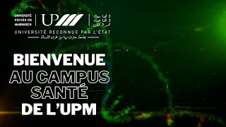 Nouveau Campus Santé à lUniversité Privée de Marrakech [upl. by Scever639]