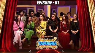 Tamasha Season 2  Episode 42  15 September 2023  ARY Digital [upl. by Shuping358]